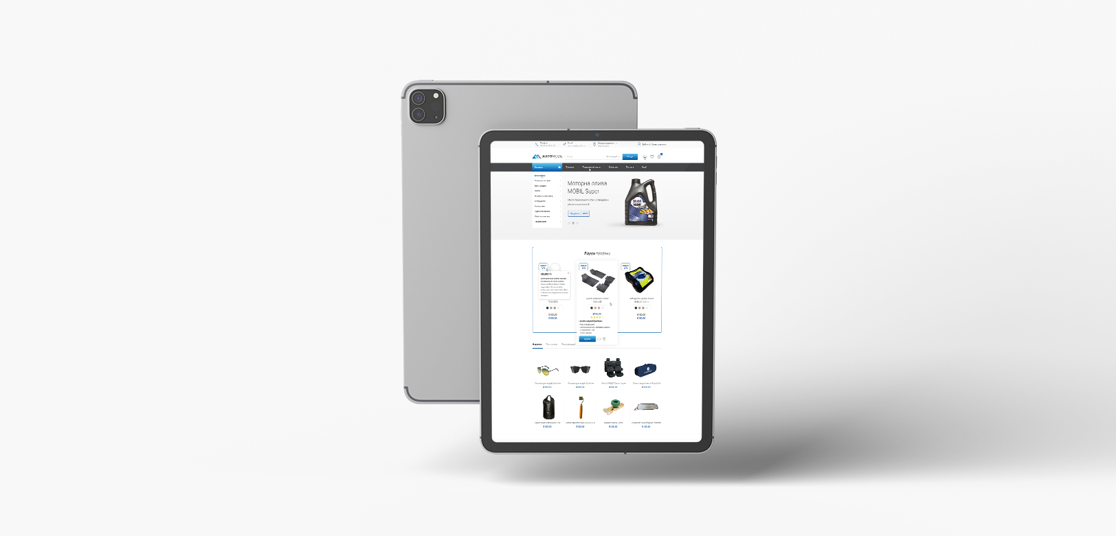 Розробка дизайну сайту AUTOMODE.COM.UA