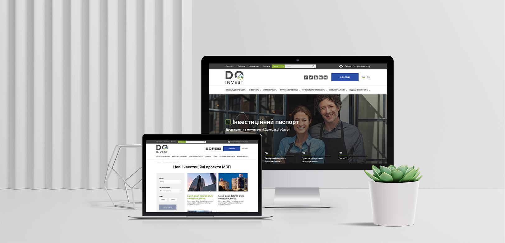 Розробка інвестиційного порталу Донецької області DOINVEST